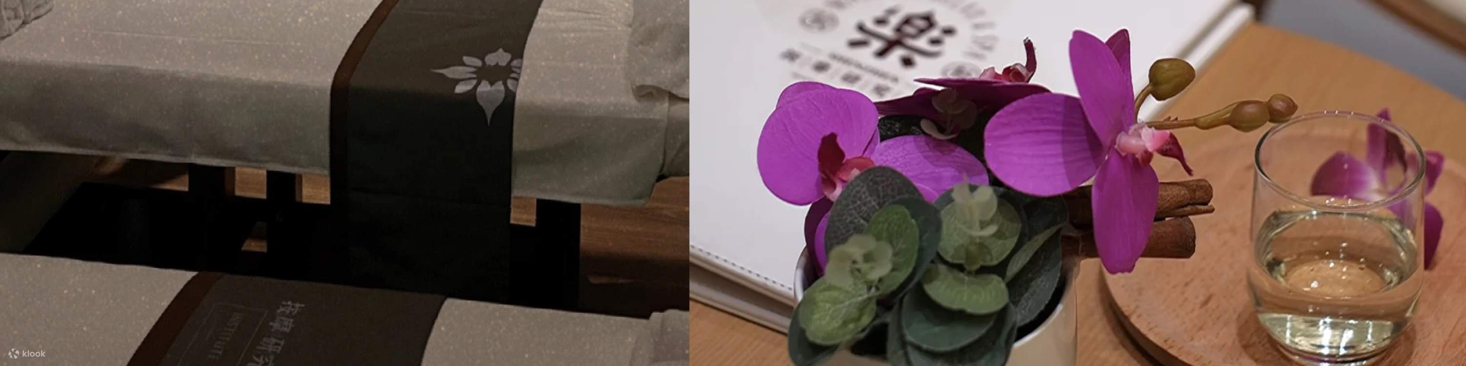 乐·按摩研究所